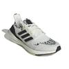 Adidas UltraBoost 22 'Non Dyed Zebra' Sneakers GX5573