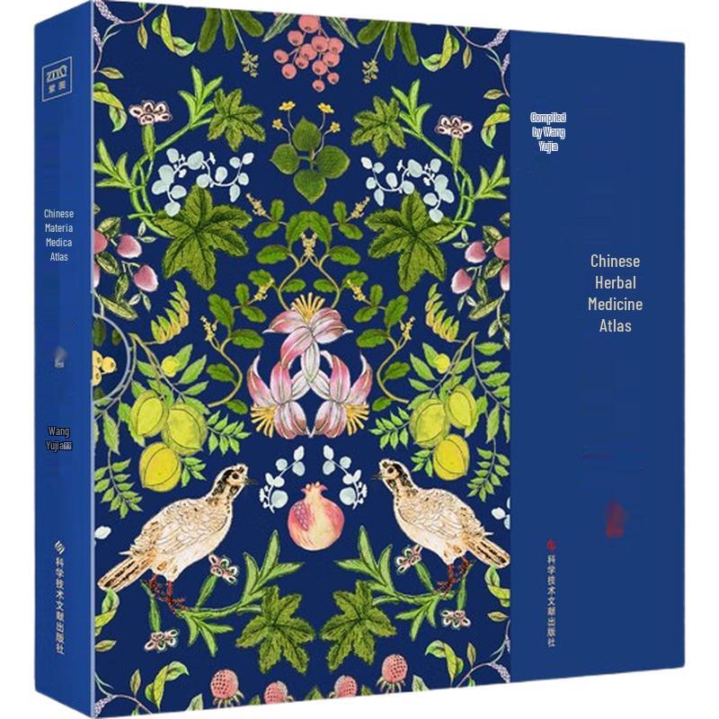 Illustrated Atlas of Chinese Materia Medica