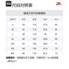 Anta Lifestyle Collection Sports Lifestyle Collection Sweatshirt Men's Dusk Cloud Purple 172438707-2