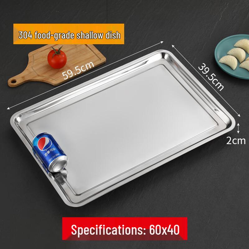 Wuhe 304 Stainless Steel Rectangular Serving Tray