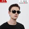 Big Face Dad Male Polarized Glasses Medium And Old Sunglasses Double Beam Driving Fishing Glass Sunglasses Processing Price 1223