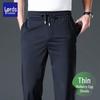 Lords Men's Premium Silk Blend Straight-Leg Casual Trousers