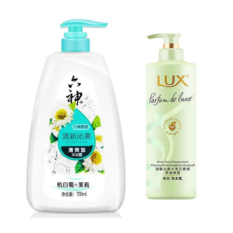 Liu Shen Refreshing Shower Gel & Lux Freesia Shampoo Set