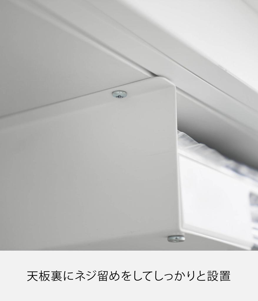 Yamazaki Jitsugyo Kitchen Undershelf Garbage Bag Holder, White, Approximately W28 x D37 x H7.8cm, Tower Garbage Bag, Can Be Quickly Removed with One