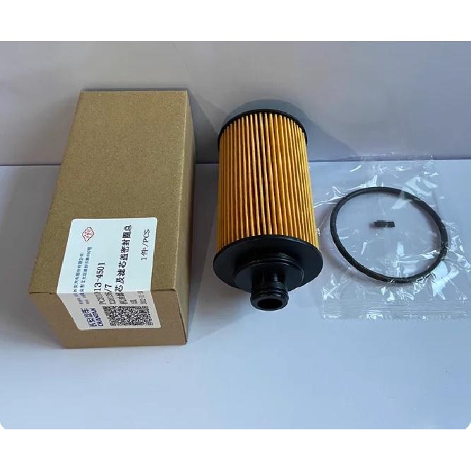 PC201013-4501 Diesel Oil Filter for Changan Kaicene Hunter F70 D5 Cross 1.9T&2.0T YUNNEI Engines-Replaces Oil Filter Cartridge