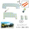 TORIBIO LED Room Lamp for Suzuki New Jimny JB64 JB74 Swift ZC13 ZC83 ZC53