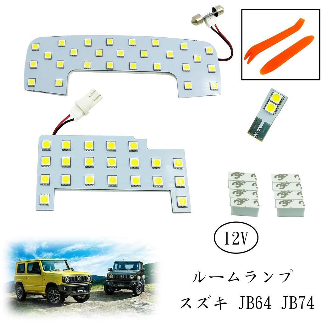 TORIBIO LED Room Lamp for Suzuki New Jimny JB64 JB74 Swift ZC13 ZC83 ZC53