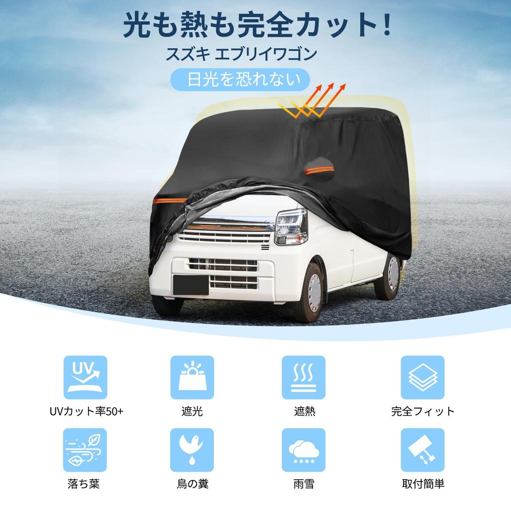X AUTOHAUX Car Body Cover for Suzuki Every New Waterproof Fabric Lightweight and Comfortable for Paint Seat Door Windbreak Storage Sun Rainy Season