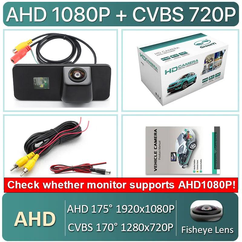 AHD 1080P Car License Plate Light Rear View Camera For Volkswagen VW Polo Magotan Bora Jetta Golf5 Passat B5 B6 CC Skoda Superb