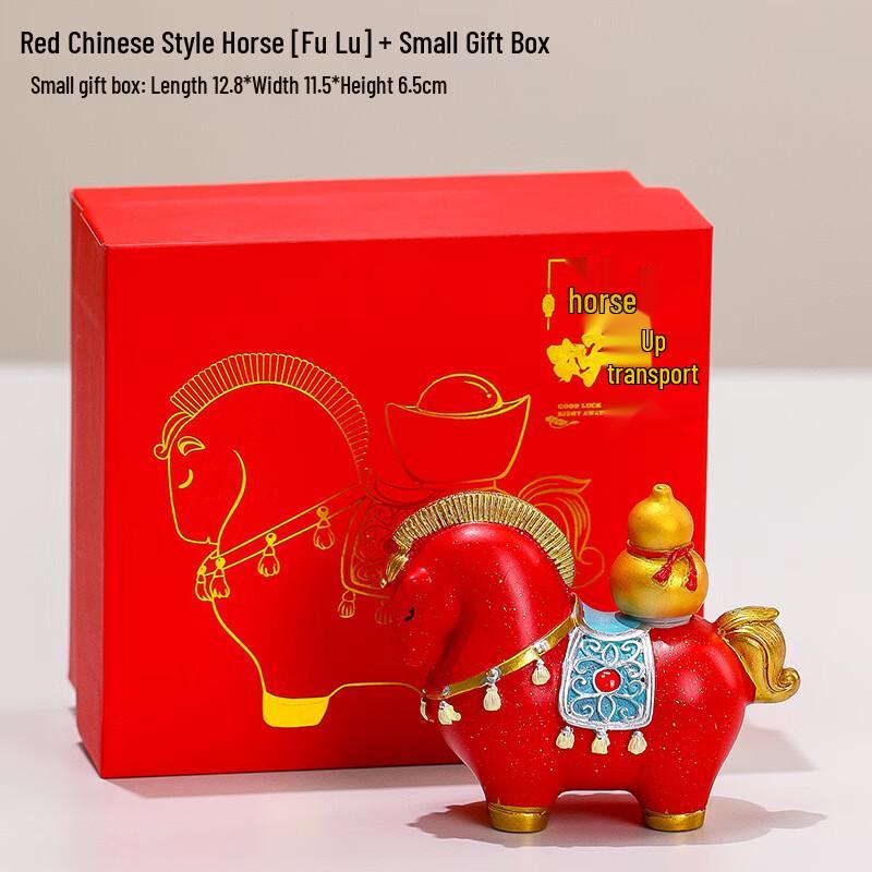 Ruijie Rotating Horse Lucky Bag Ornament