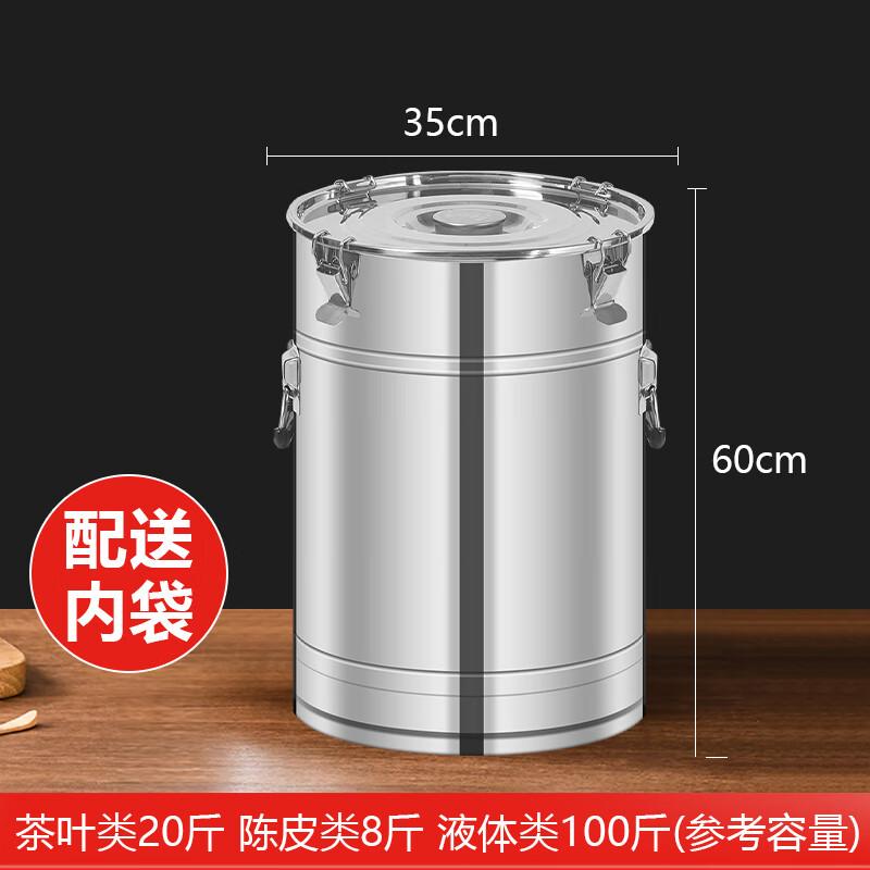Youde Stainless Steel Tea & Food Storage Container