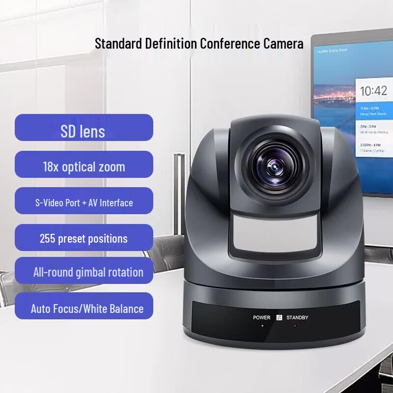 

Shenghuashitong SH-V10A 480P 18x Zoom PTZ Conference Camera (CN version)