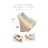 [SOWAN] Baby Leg Warmers, 3 Pairs, Linen Cotton, Ribbed, Baby, Spring/Summer, Made in Japan