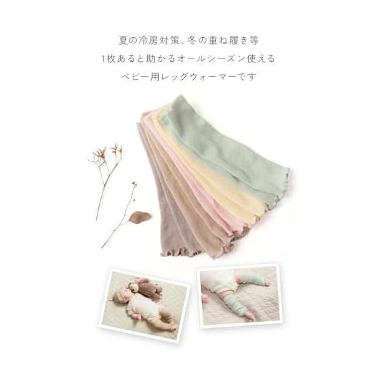 [SOWAN] Baby Leg Warmers, 3 Pairs, Linen Cotton, Ribbed, Baby, Spring/Summer, Made in Japan