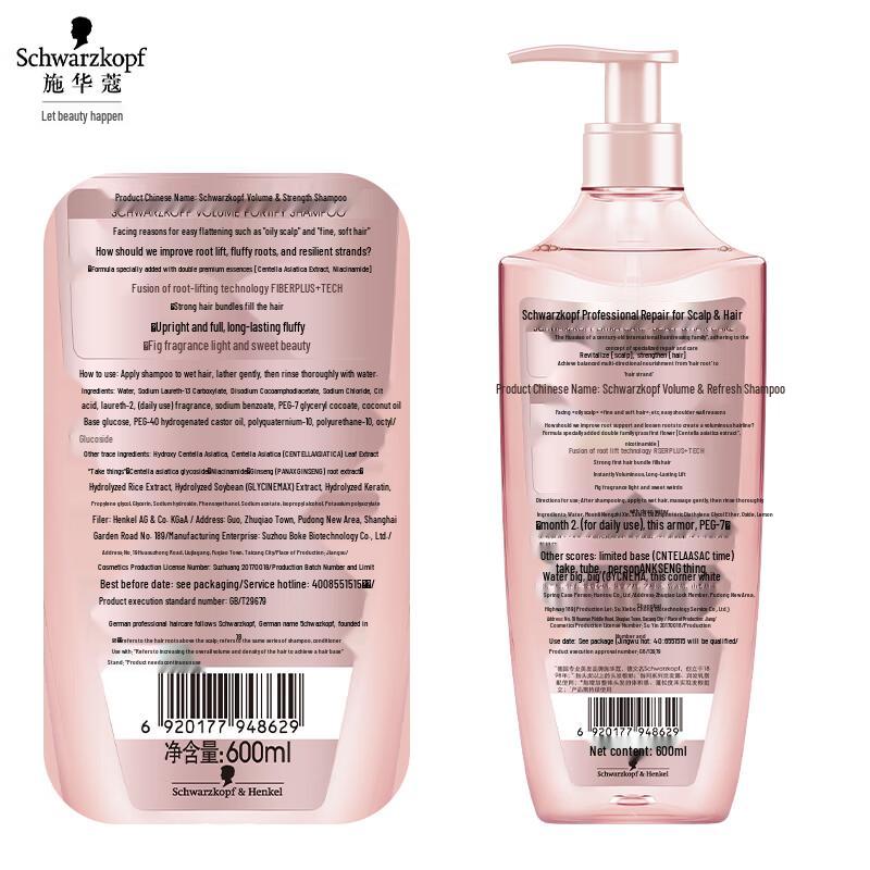 Schwarzkopf Full & Resilient Shampoo
