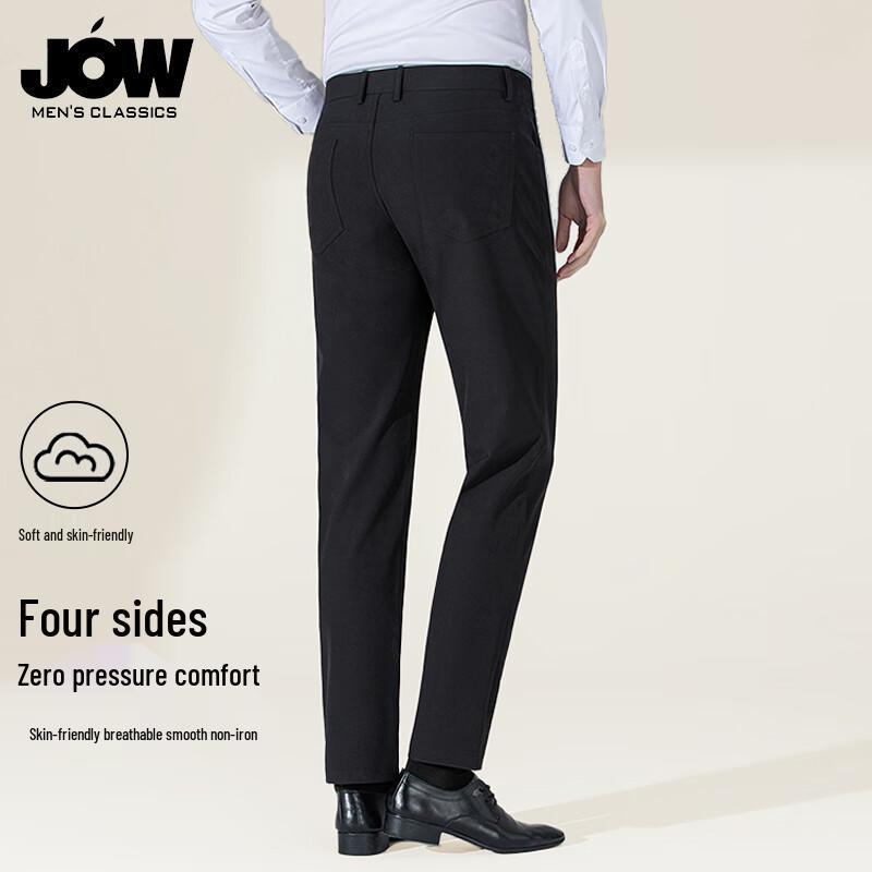 JOW Four-Way Stretch Faux Denim Casual Straight-Leg Pants
