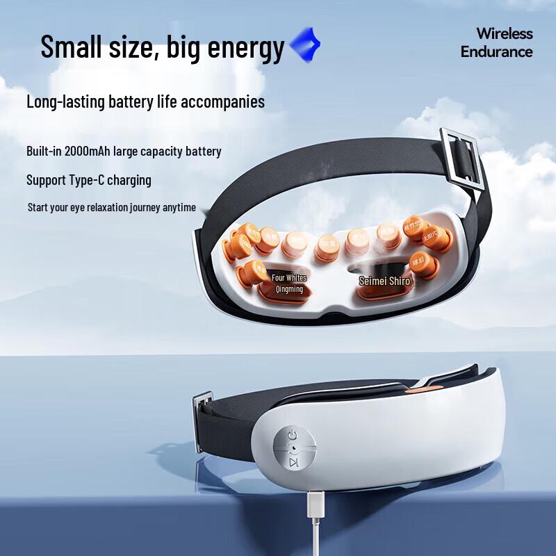 AUX Smart Visual Eye Massager