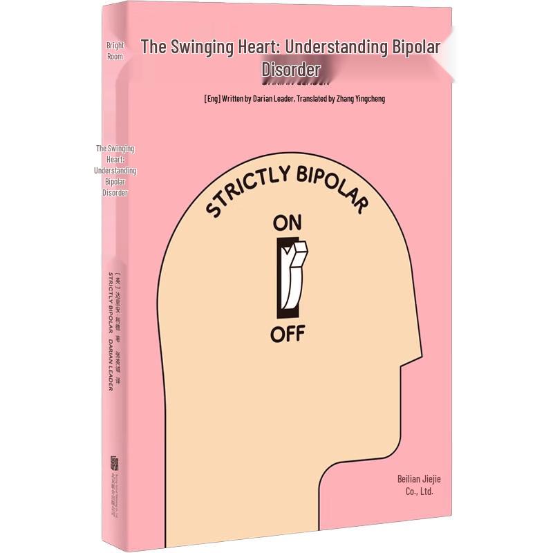 Psychology and Mental Health Series