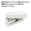 KOKUYO Stapler Stapler for Wall Stapler Magnet for Wall Dedicated Stapler White Rental LSW-SLT10W