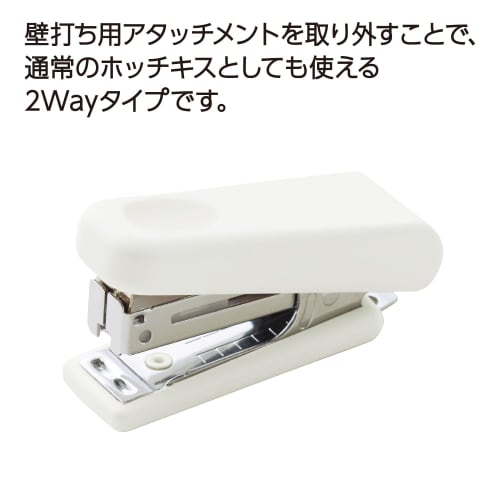 KOKUYO Stapler Stapler for Wall Stapler Magnet for Wall Dedicated Stapler White Rental LSW-SLT10W