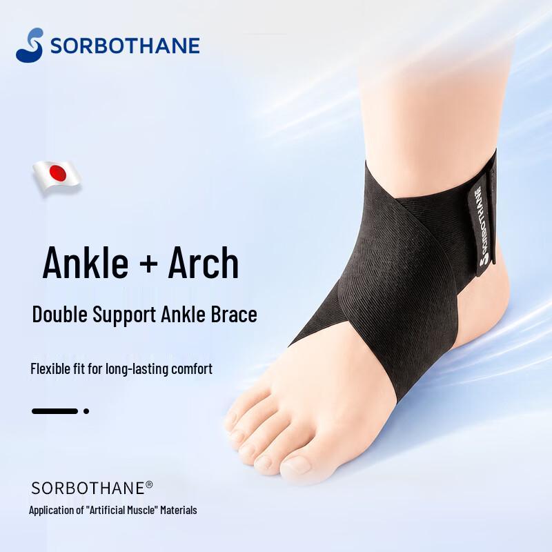 SORBOTHANE Ankle Support