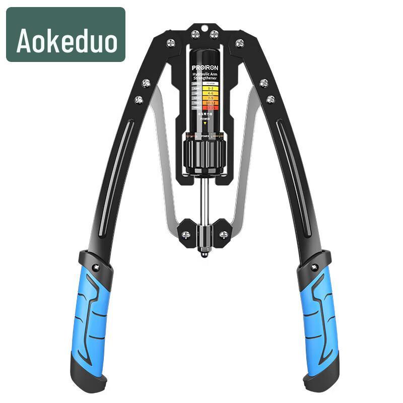 Aokeduo 10-200kg Adjustable Hydraulic Arm Strength Trainer