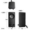 Sanwa Supply USB Powered PC Speaker MM-SPL18UBK