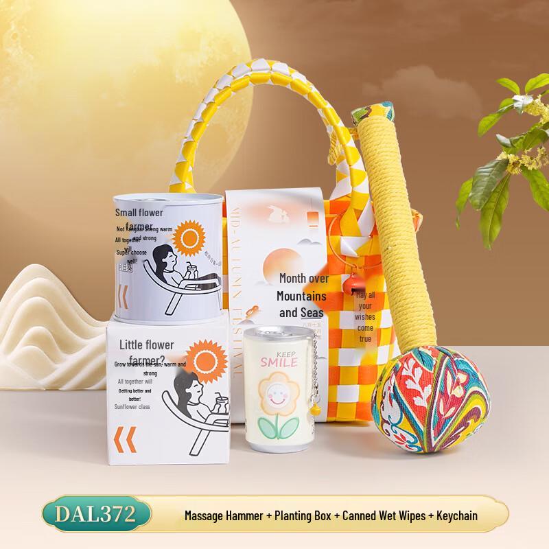 SYA-S AQ Mid-Autumn Festival Employee Welfare Tote Bag Gift Set Medium