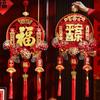 Traditional Chinese Lucky Character Pendants Flocking Chinese Knot Pendant  Spring Festival