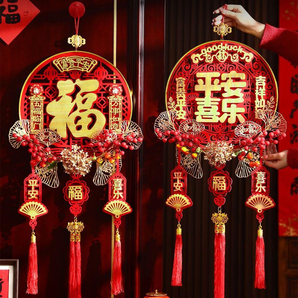 Traditional Chinese Lucky Character Pendants Flocking Chinese Knot Pendant  Spring Festival