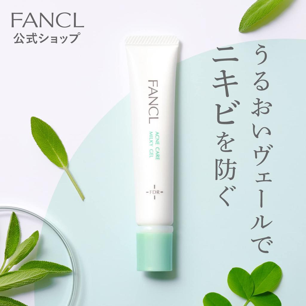 FANCL Acne Care Gel Emulsion 1 bottle 18g 30 days Emulsion Cream (New) (Approx. supply) <Quasi-drug> Additive-free (Acne/Rough skin/Acne prevention)