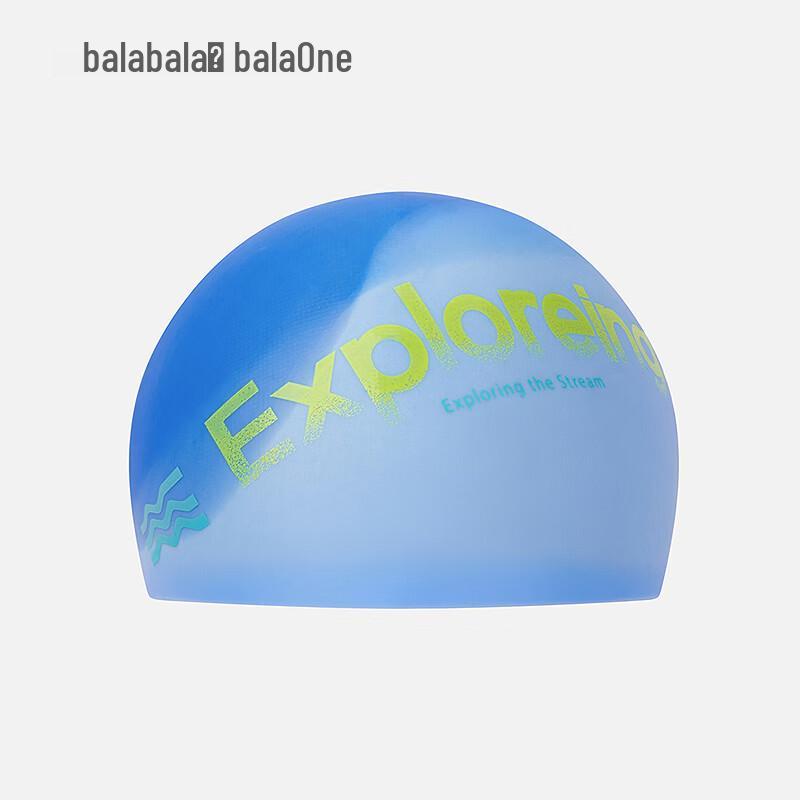 Balabala Kids Waterproof Silicone Swim Cap 150