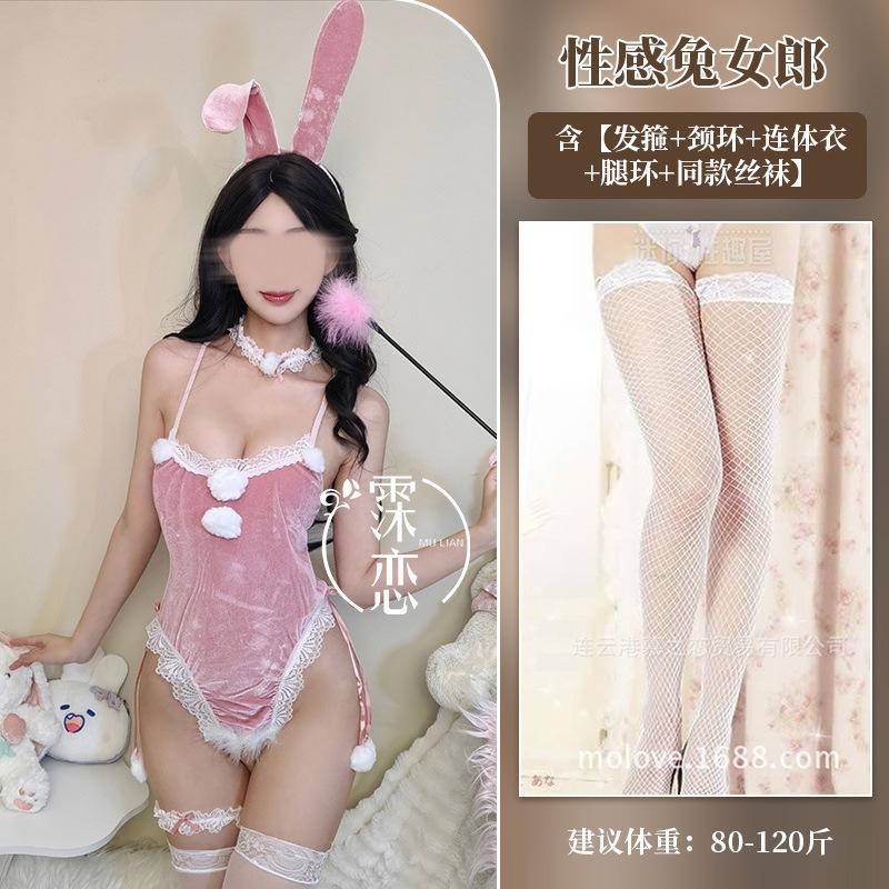 Sexy Lingerie Cute Siamese Maid Suit Small Breast Lace Pure Lust Christmas Maid Cosplay Uniform