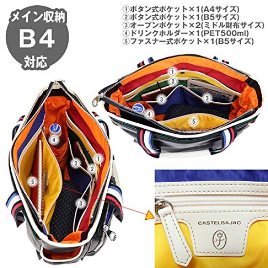 CASTELBAJAC Lauren Tote Bag, Men's and Women's, 37701 (Navy)