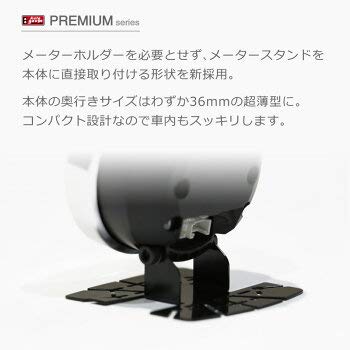 Autogauge Premium Series Tachometer 60mm AUTOGAUGE [PREMIUM-TACH]