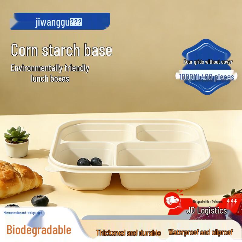 1000ml 4-Compartment Corn Starch Degradable Takeout Box