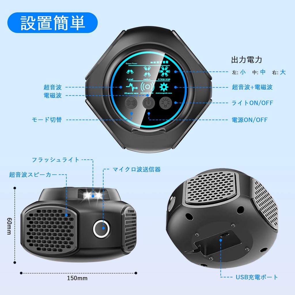 Seefox Ultrasonic Pest Control Powerful for Repelling Roaches and with Four Variable Effective Range of 230 Tatami Safe for Kids and Pets Device,