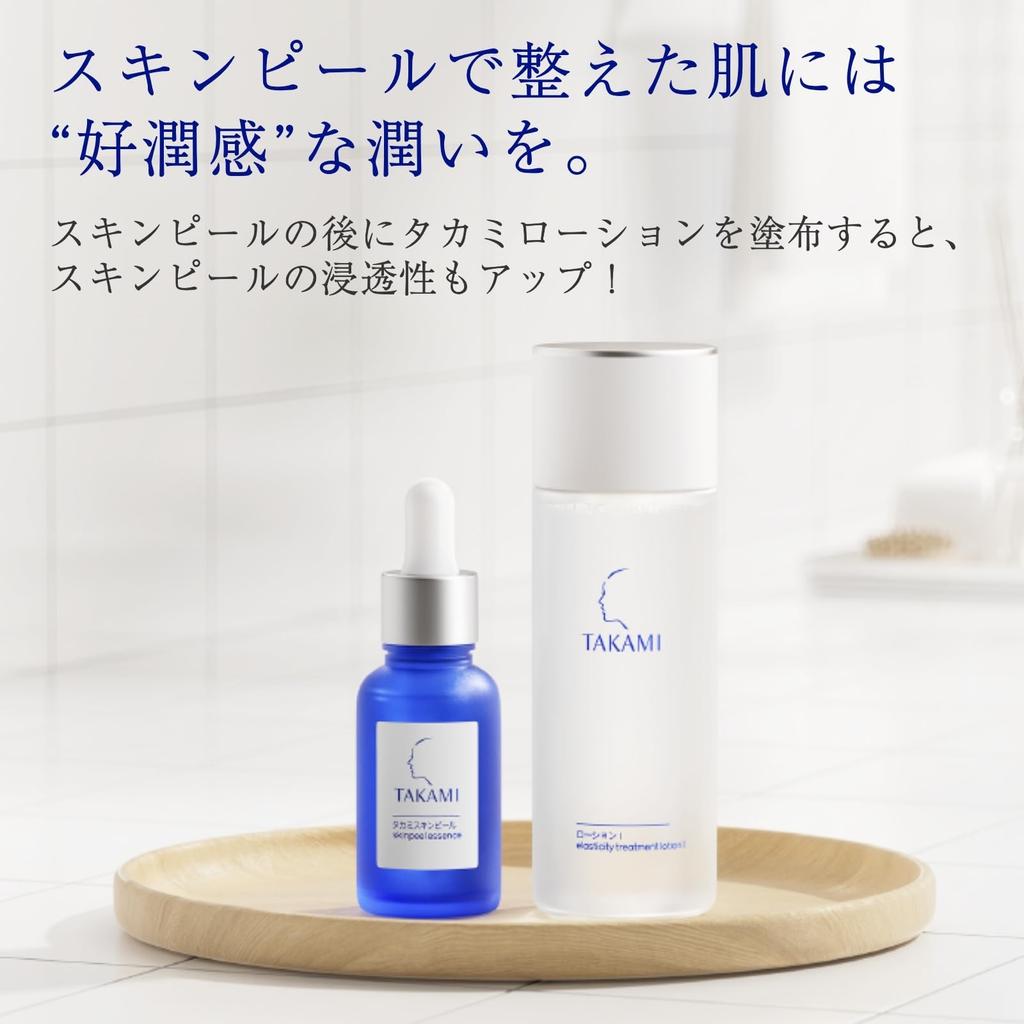 TAKAMI Takami Lotion I Refreshing Best Cosmetics Award Reduces Reduces Sensitive Clears (Lotion) 100mL, Feel, Winner, Pores, Dullness, Skin, Skin,