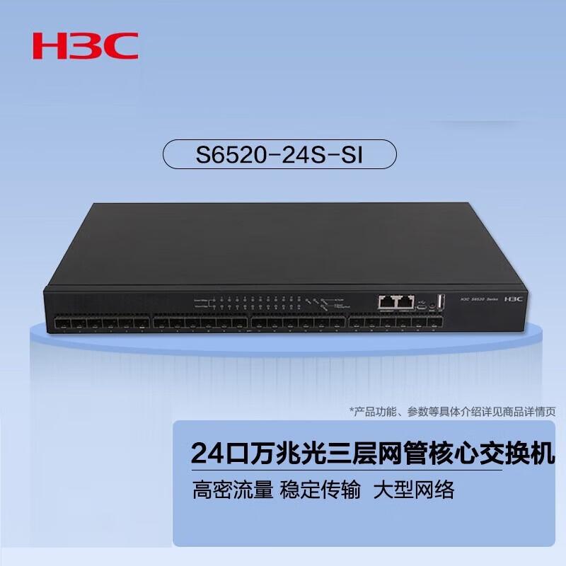 

H3C S6520-24S-SI 24-Port 10G Fiber Layer 3 Managed Core Switch