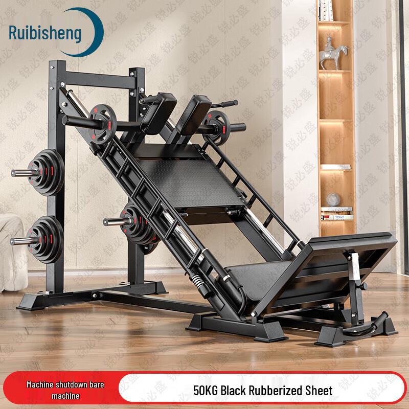 RuiBisheng 45° Deep Squat & Leg Press Machine
