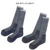 Ski Socks for Set of Winter Sports 2 Sizes Girls, Junior, Far-Infrared Processing, 2, Socks, SP346, Colors, 20-23cm