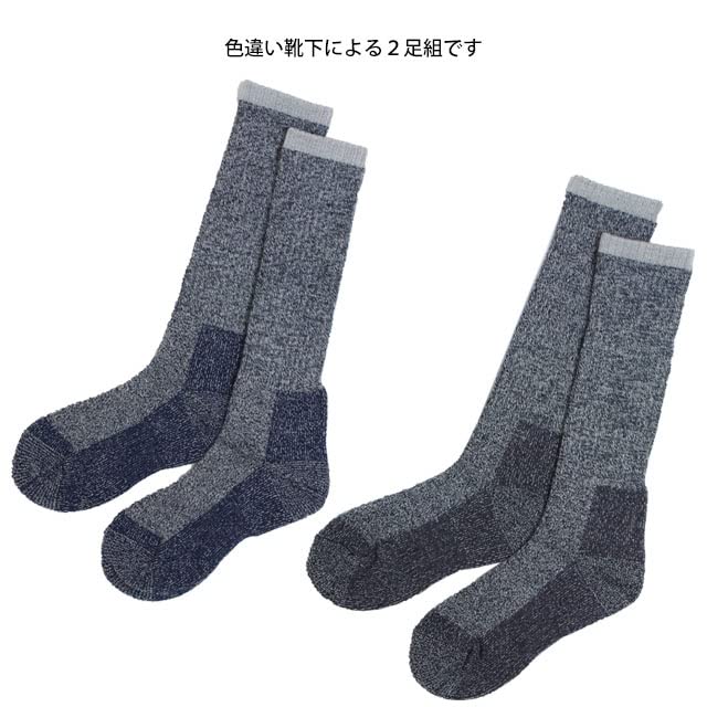 Ski Socks for Set of Winter Sports 2 Sizes Girls, Junior, Far-Infrared Processing, 2, Socks, SP346, Colors, 20-23cm