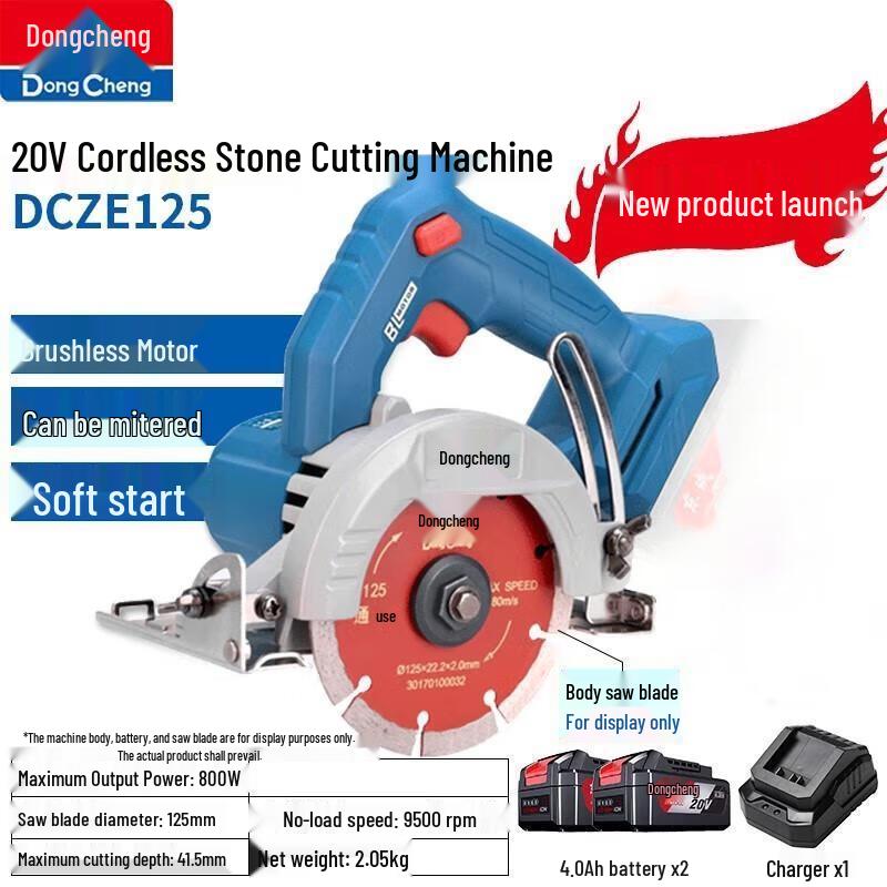 

Dongcheng 20V Cordless Brushless Multi-Material Cutter CN plug (adapter included)