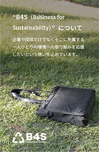 [aso] B4S Tote Bag, Sustainable Business Style, Men's and Women's, SDGs-Supporting, Recycled Materials, Nylon, 16-inch, A4 Size, Black, Bs-e195-bl