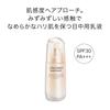 SHISEIDO Benefiance Wrinkle Smoothing Day Emulsion 75mL SPF 30 Use Type Floral Green Scent Lines Shiseido PA+++ Morning/Daytime