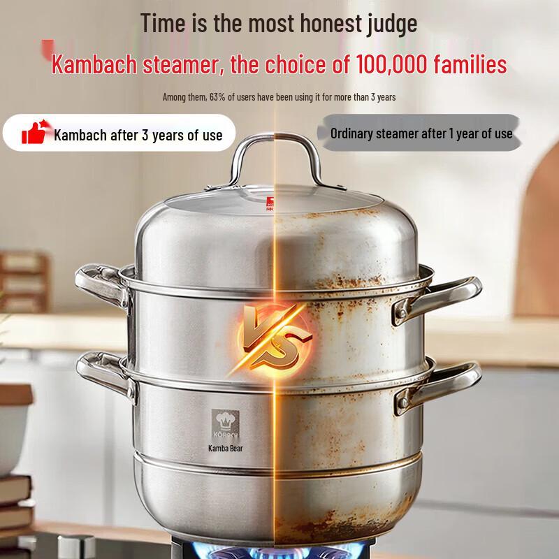 KOBACH 304 Stainless Steel 2-Layer Steamer Pot
