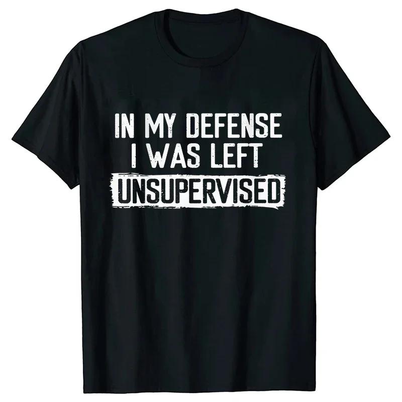 In my defense I am the unsupervised humorous men's T-shirt short casual T-shirt