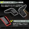 YOURS Jimny Nomad Dedicated Rear Defogger Cover, Anti-Breakage Accessory, Dress-up Y703-012 [2] S