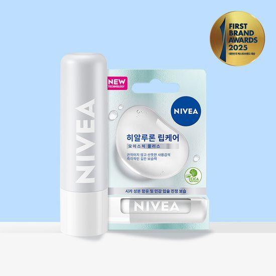 

Nivea Lip Care Hyaluronic Moisture Plus 5.2g