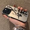 After all the hard work, the metal button is suitable for Apple 15promax mobile phone protective case iPhone13Pro new 12/